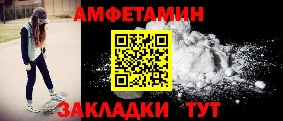 Вязники  ссылка на мегу ТОР  Вход с VPN  Amphetamine Розовый 
