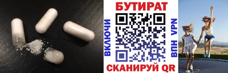 блэк спрут ССЫЛКА  Вязники  БУТИРАТ 99% 
