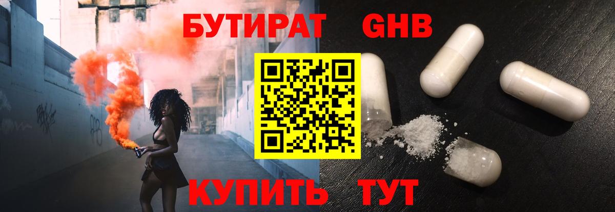 Alpha PVP Вязники