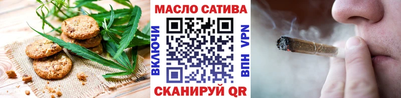 купить Вязники Canna-Cookies марихуана