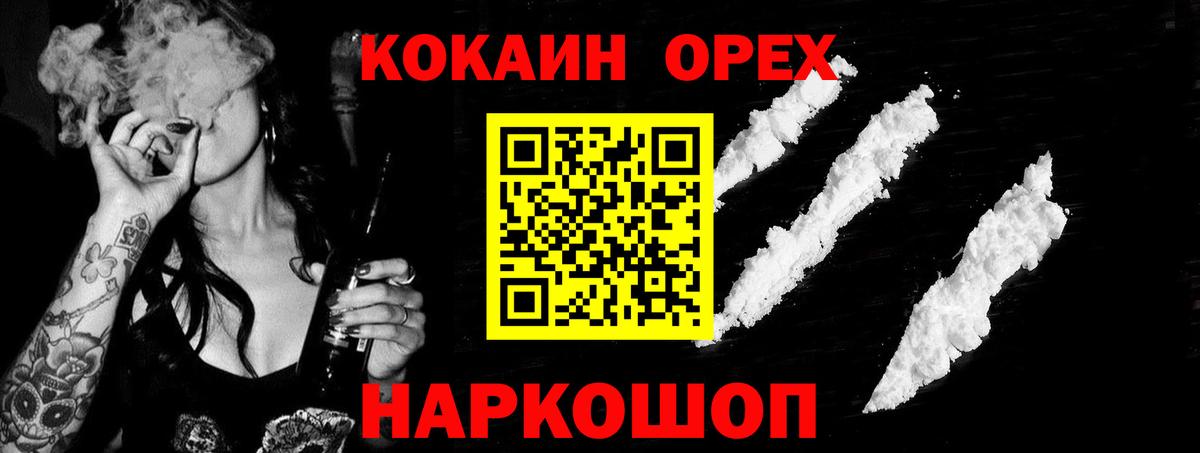 КОКАИН 99% Вязники