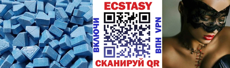 Ecstasy диски  Вязники 