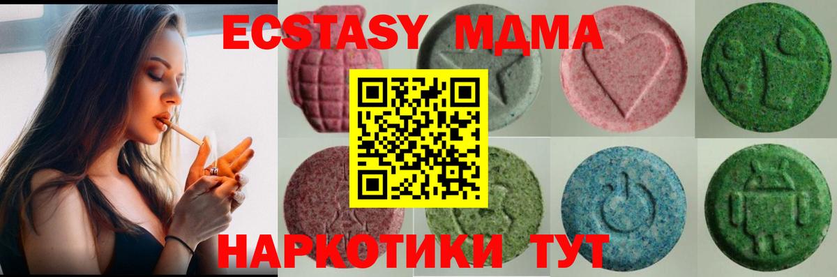 ЭКСТАЗИ ешки Вязники