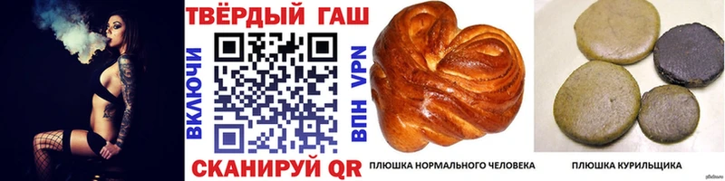 даркнет сайт  Вязники  ГАШ хэш 