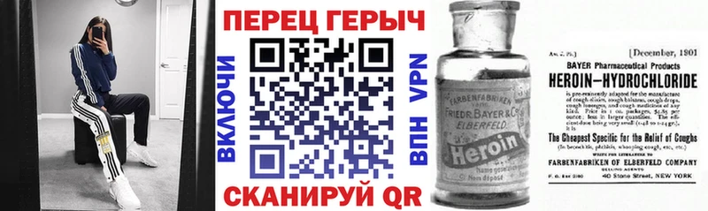 ГЕРОИН афганец  Вязники 