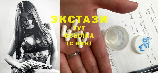 apvp Бугульма