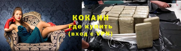 спайс Бронницы