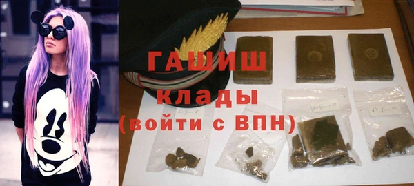 кокаин премиум Белокуриха
