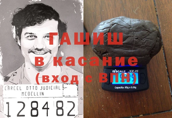 мяу мяу мука Бородино