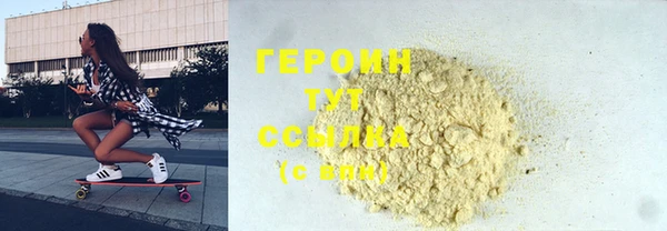 спайс Бронницы
