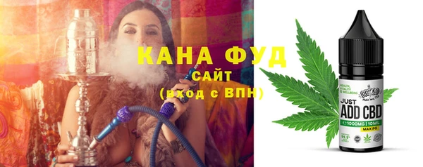 мяу мяу мука Бородино