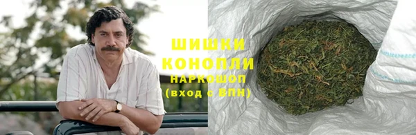 спайс Бронницы