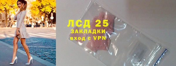 гидра Ханты-Мансийск