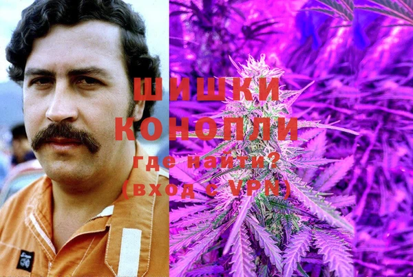 марихуана Богородск