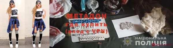 спайс Бронницы