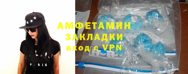 спайс Бронницы