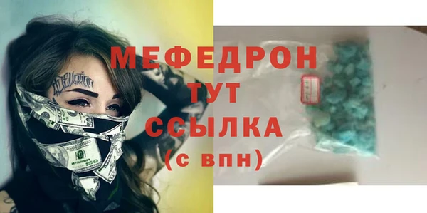 марихуана Богородск