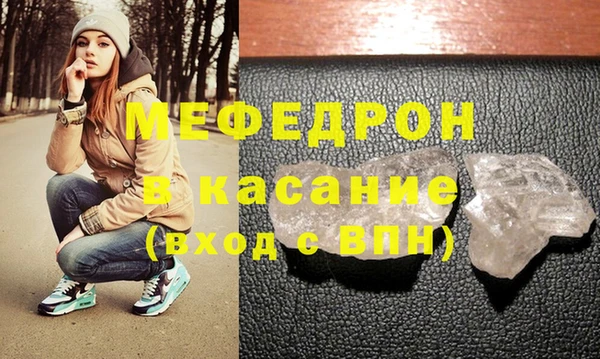 мяу мяу мука Фурманов