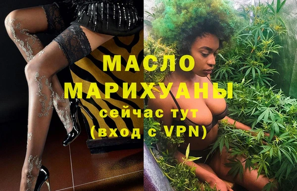 мяу мяу мука Бородино