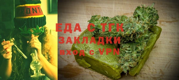 ПСИЛОЦИБИНОВЫЕ ГРИБЫ Богданович