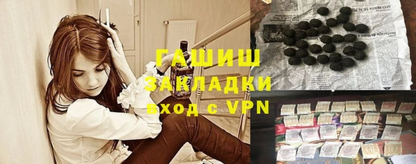 ПСИЛОЦИБИНОВЫЕ ГРИБЫ Богданович
