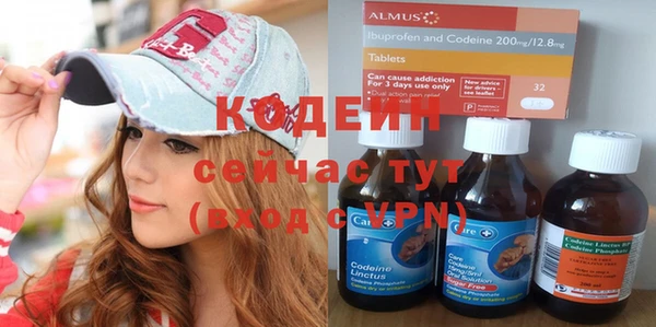 спайс Бронницы