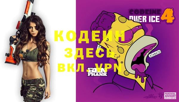 apvp Бугульма