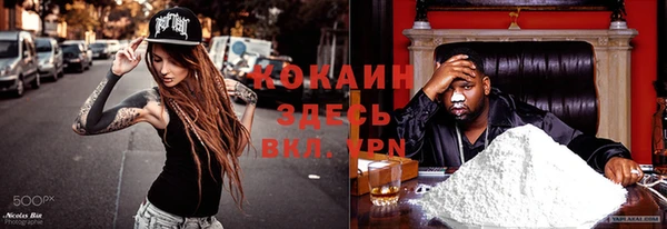 спайс Бронницы