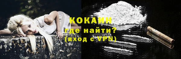 спайс Бронницы