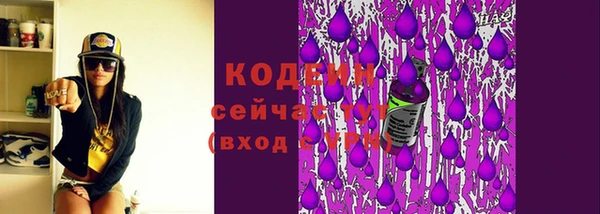 марихуана Богородск