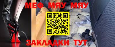 а пвп мука Бузулук