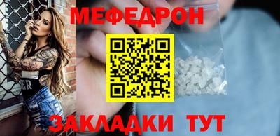 прущая мука Бугуруслан