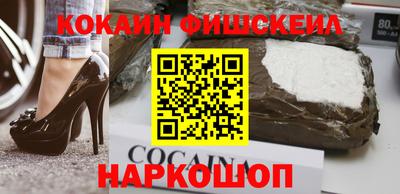 спайс Будённовск