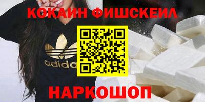 спайс Будённовск