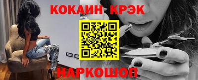 спайс Будённовск