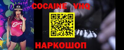 спайс Будённовск