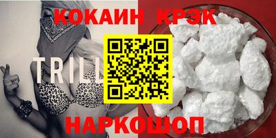 спайс Будённовск