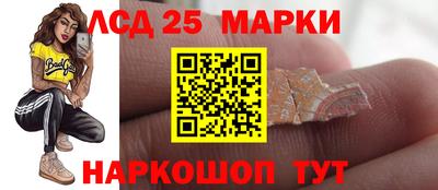 спайс Будённовск