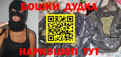 прущая мука Бугуруслан