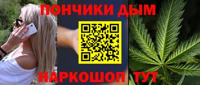спайс Будённовск