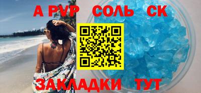 а пвп мука Бузулук