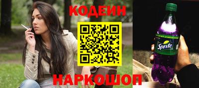 спайс Будённовск