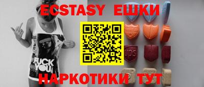 спайс Будённовск
