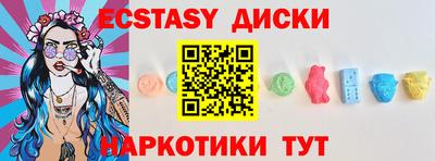 прущая мука Бугуруслан