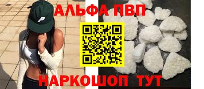 спайс Будённовск
