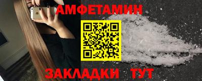 а пвп мука Бузулук
