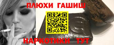 спайс Будённовск