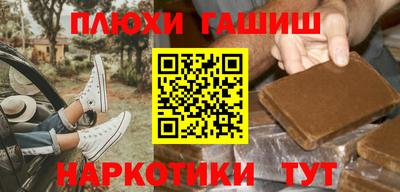 а пвп мука Бузулук