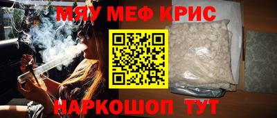 спайс Будённовск