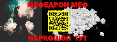 спайс Будённовск